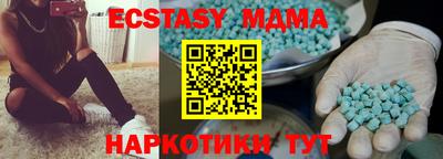 дистиллят марихуана Славгород