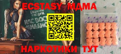бошки Сланцы