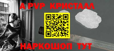 экстази Славянск-на-Кубани