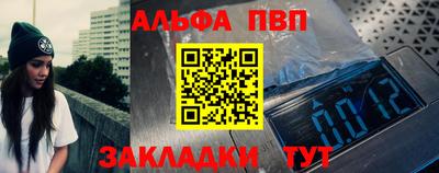 бошки Сланцы