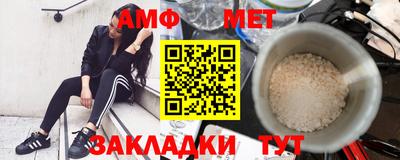 бошки Сланцы