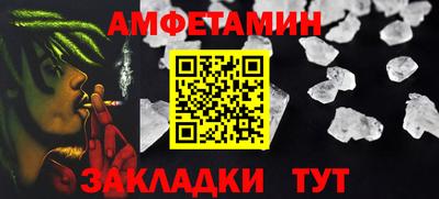 бошки Сланцы