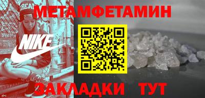 бошки Сланцы