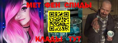экстази Славянск-на-Кубани