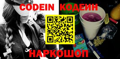 экстази Славянск-на-Кубани