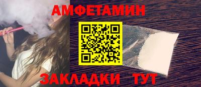 бошки Сланцы