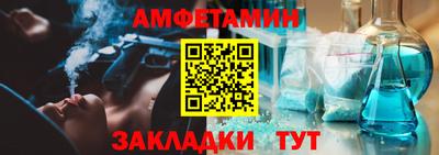 бошки Сланцы