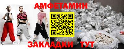 экстази Славянск-на-Кубани