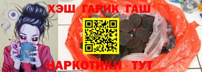 дистиллят марихуана Славгород