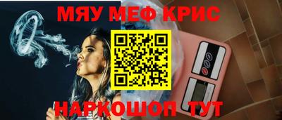 экстази Славянск-на-Кубани