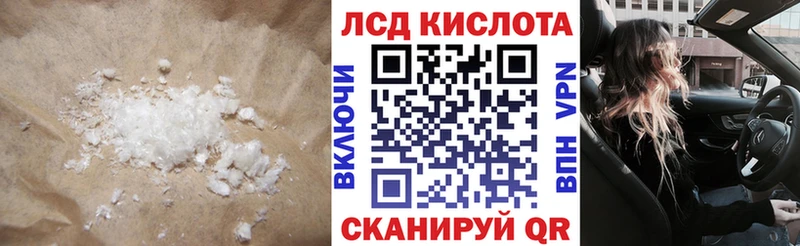 LSD-25 экстази ecstasy  что такое наркотик  Сердобск 