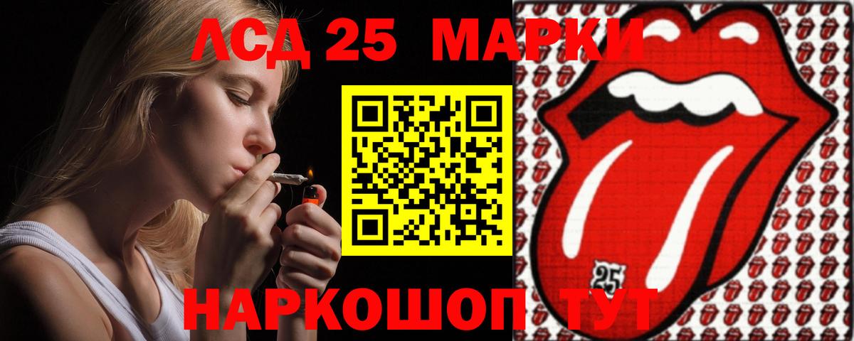 Сердобск  LSD-25 экстази ecstasy  гидра ссылка  ЛСД экстази кислота  Вход с VPN  LSD-25 экстази 