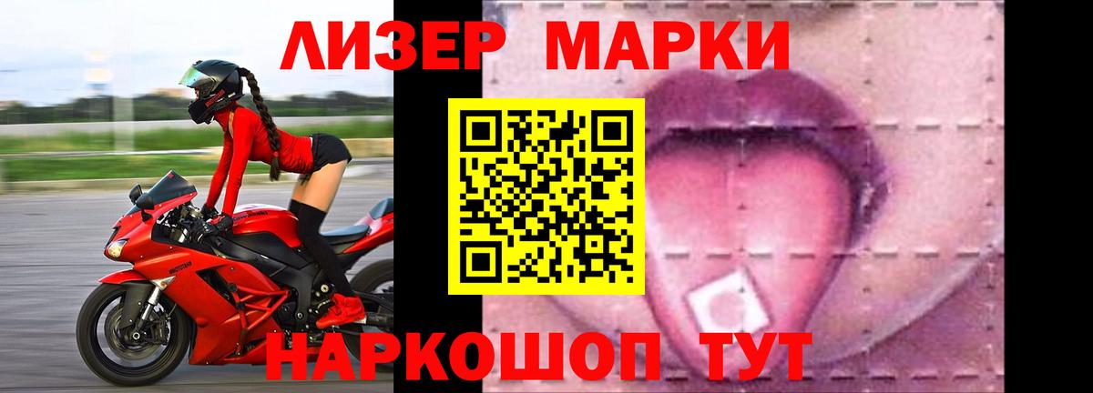 Лсд 25 экстази ecstasy Сердобск
