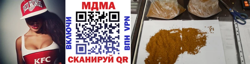 МДМА VHQ  Сердобск 