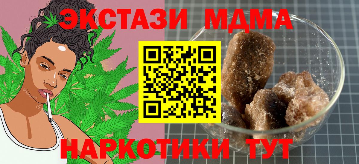 MDMA VHQ Сердобск