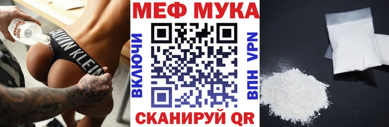МЯУ-МЯУ мяу мяу кракен tor Сердобск где купить наркоту