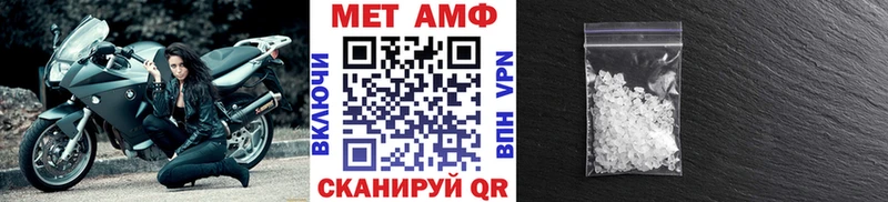 МЕТАМФЕТАМИН Декстрометамфетамин 99.9%  Сердобск 