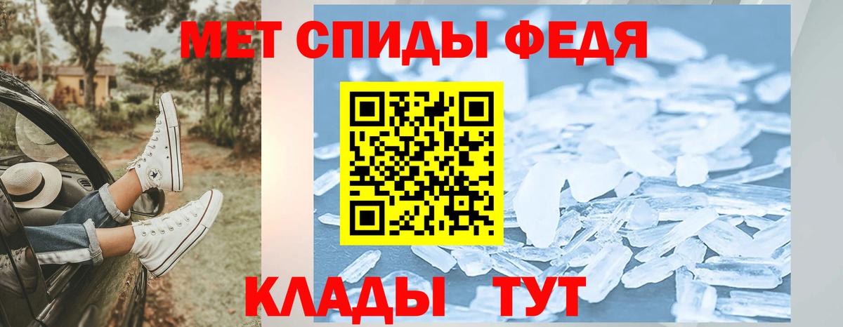 МЕТАМФЕТАМИН витя  МЕТАМФЕТАМИН витя  Сердобск  Вход с VPN 