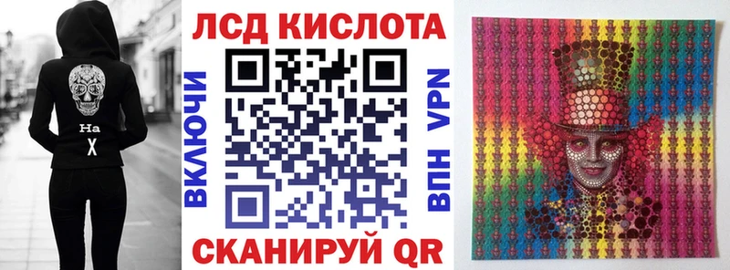 Марки 25I-NBOMe 1,8мг  Сердобск 