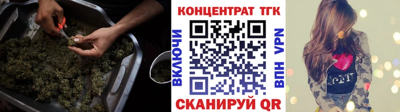 Дистиллят ТГК гашишное масло  площадка официальный сайт  Сердобск  хочу наркоту 