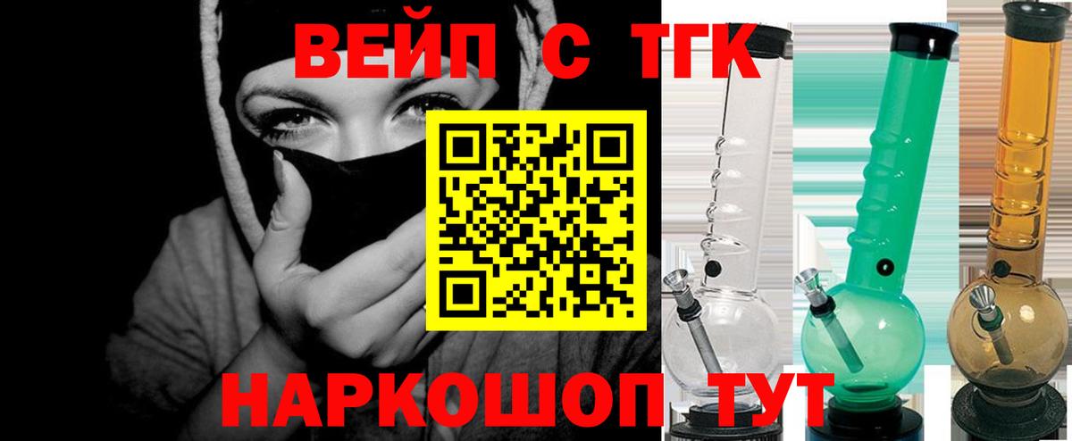 ТГК Wax  Вход с VPN  Сердобск 