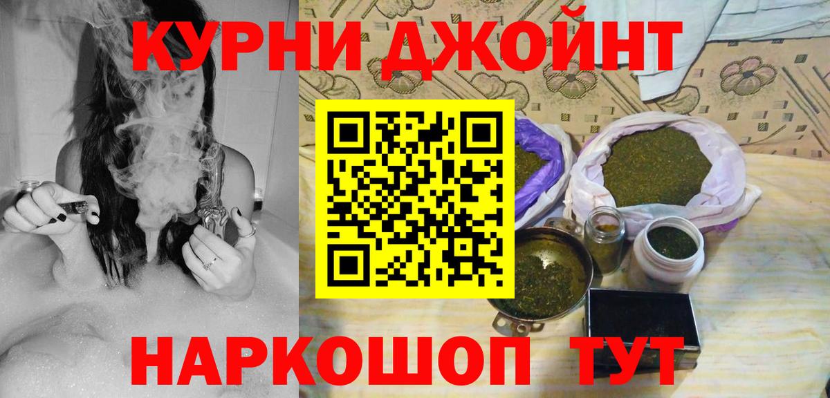 Бошки марихуана Amnesia  Бошки Шишки VHQ  Сердобск  Вход с VPN  Конопля OG Kush 